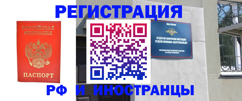 регистрация для дет. сада в Ахтубинске
